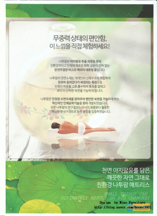 롯데센텀마인 이미지