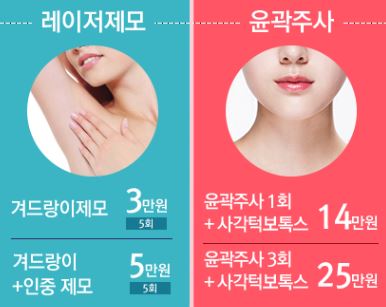 신통방통의원 이미지