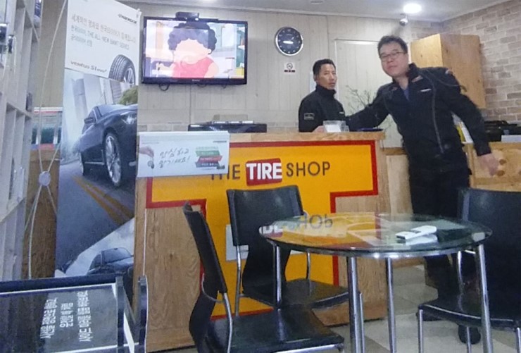 대천카센타 이미지