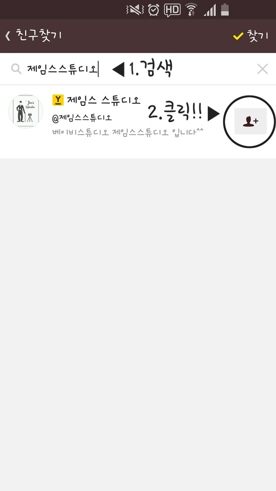 스튜디오아이디 이미지