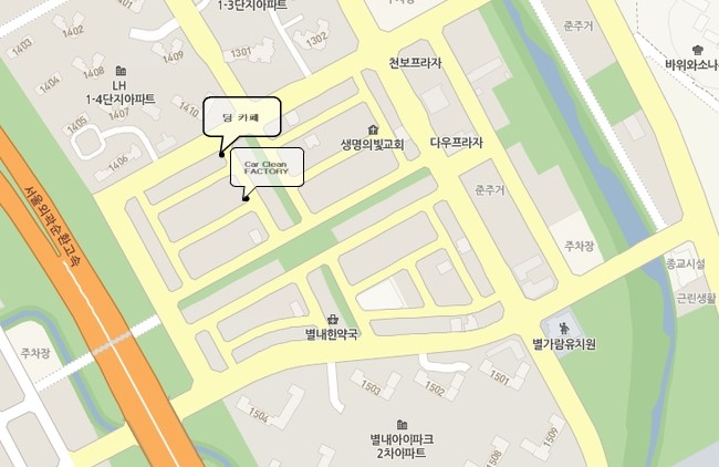 카클린팩토리 이미지