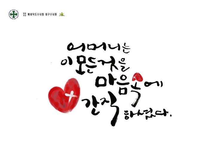 성심세탁 이미지