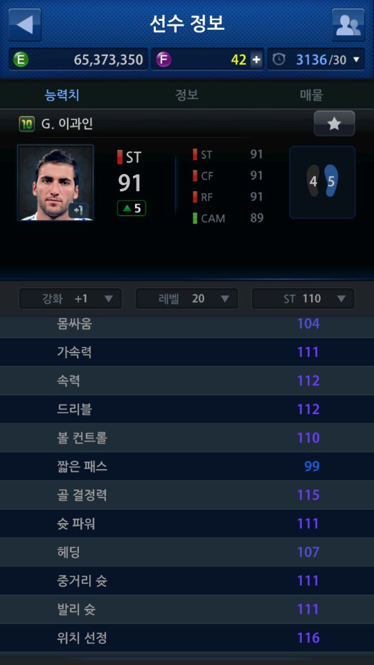 스쿼드2 이미지