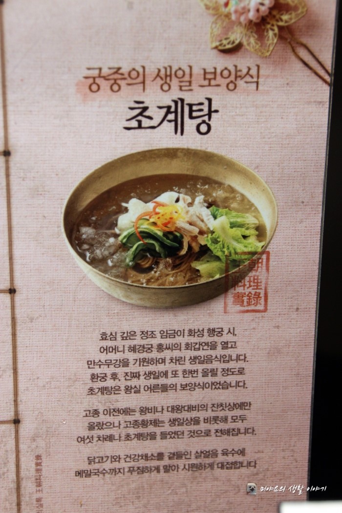 효한식뷔페 이미지