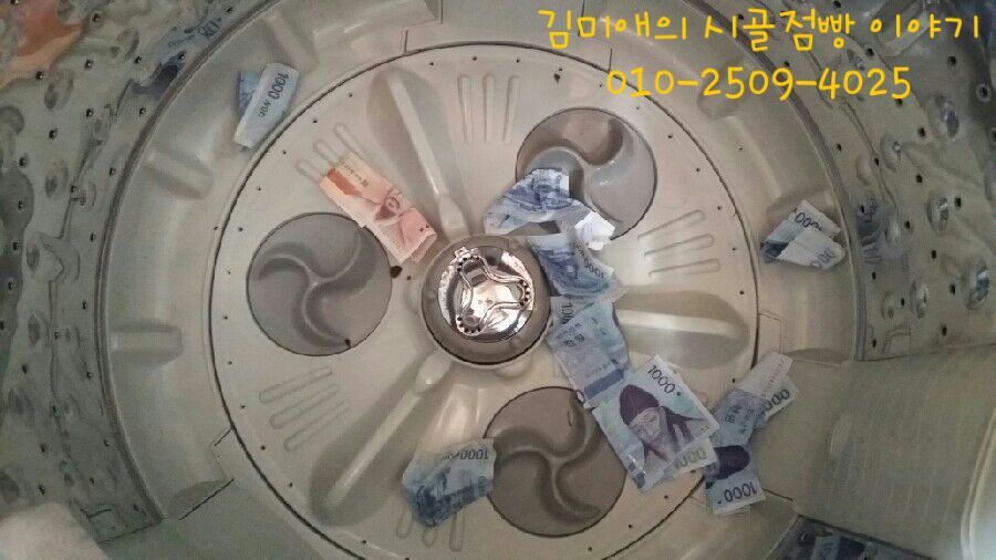 울엄마세탁 이미지