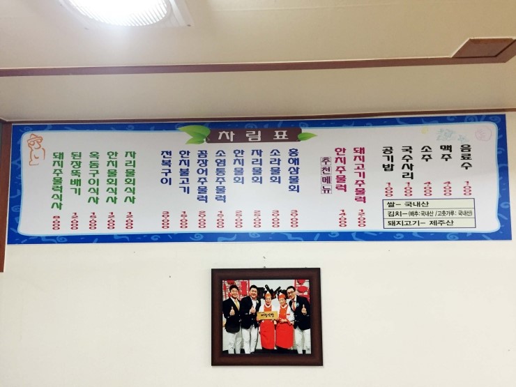 태광식당 이미지