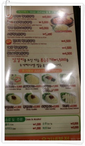 유가네닭갈비부산 이미지