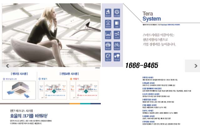 강변맛집 이미지
