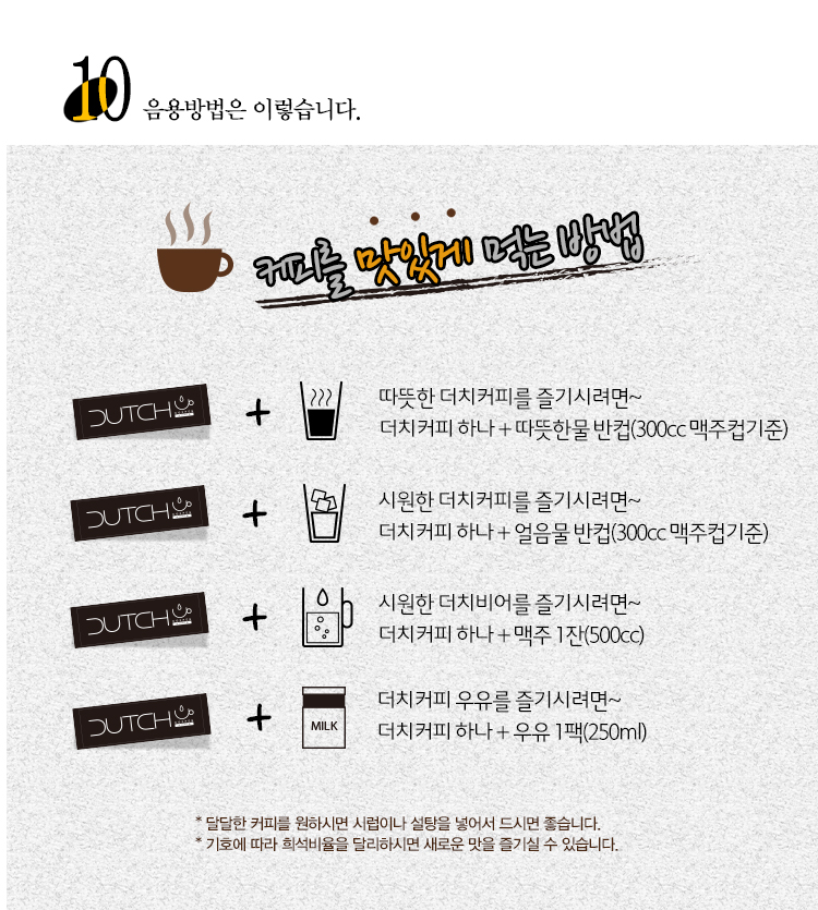 아타토커피 이미지