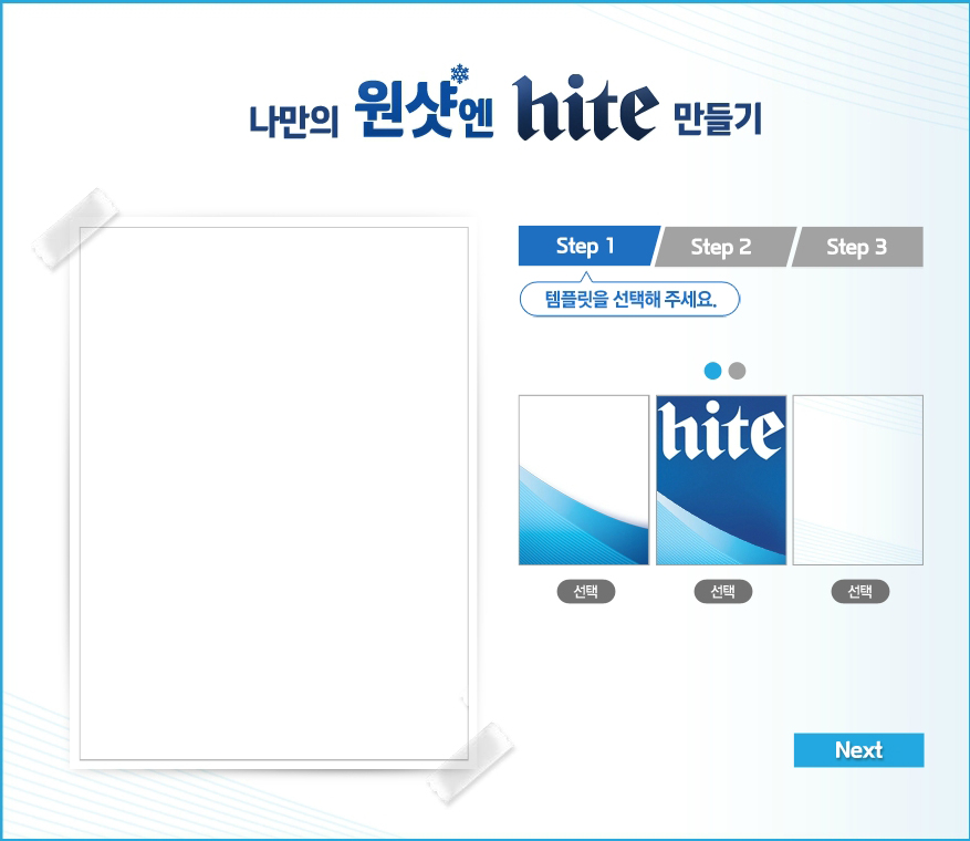 한잔하러올꺼지 이미지