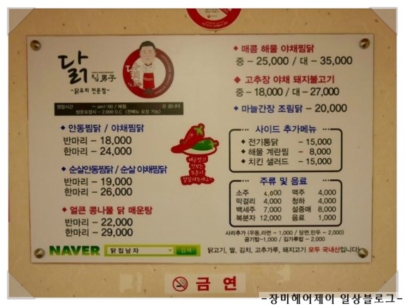 유명닭집 이미지