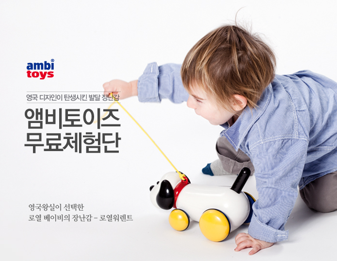 하나토이즈 이미지