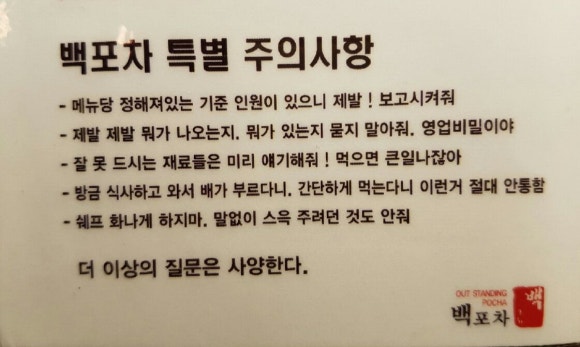 백포차 이미지