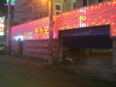 VIP모텔 이미지