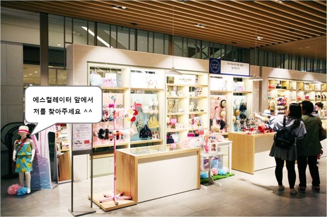 소다현대백화점 이미지