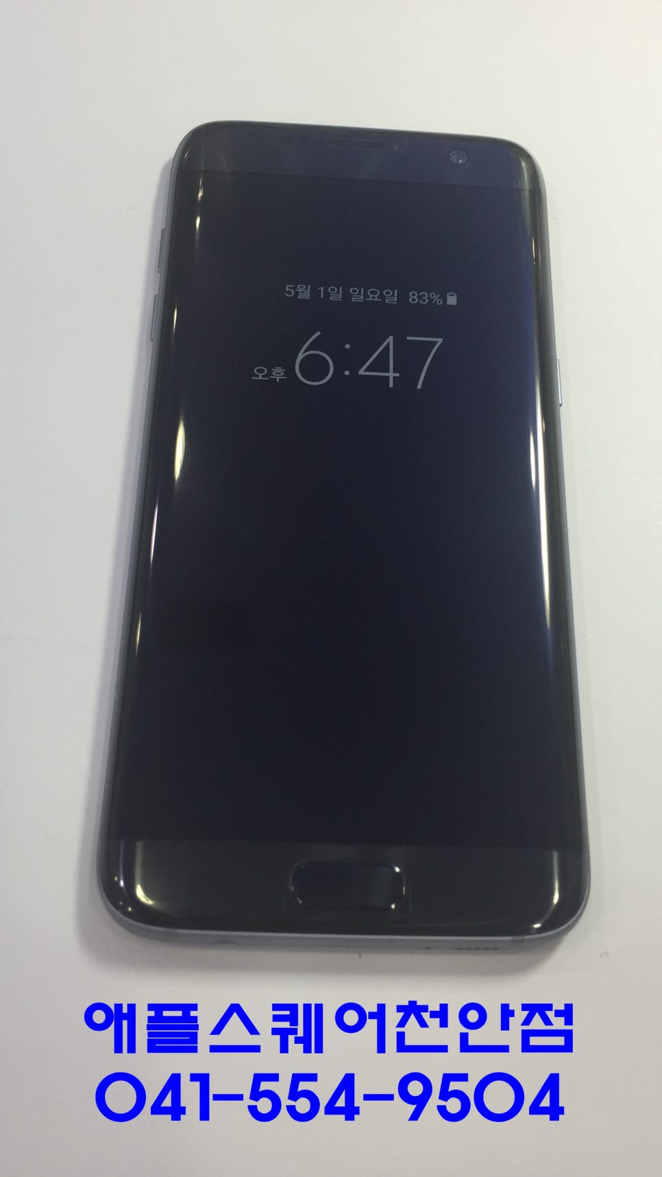 애플쉴드 이미지