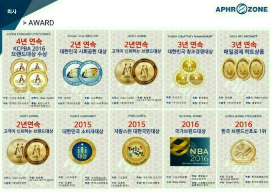 (주)루비셀 이미지