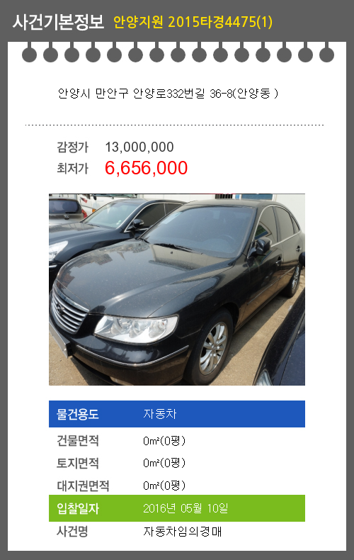 안양로332번길 이미지