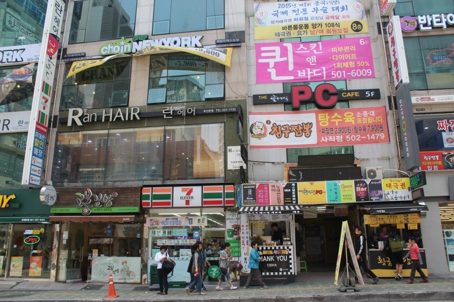 배스킨라빈스부산사직 이미지