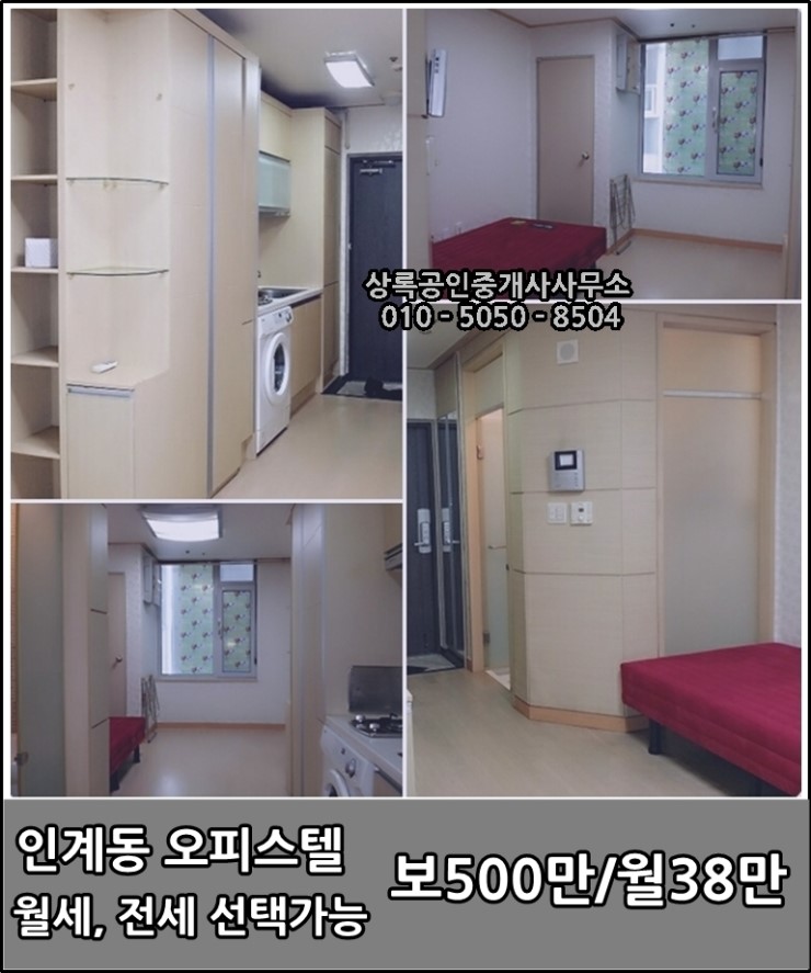 뉴코아세탁소 이미지