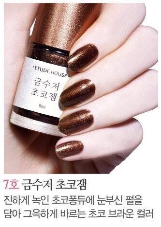 네일잼 이미지