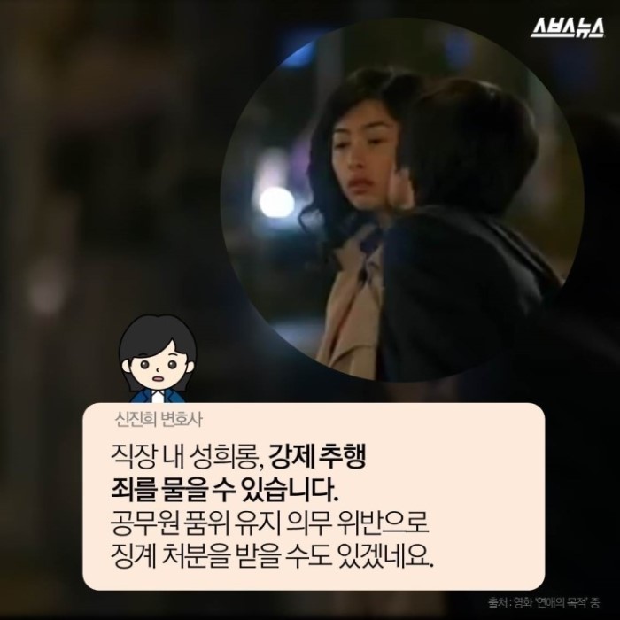 아름다운성교육연구소 이미지