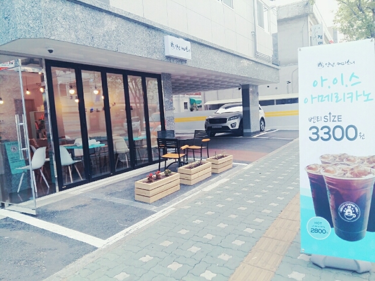 안녕커피 이미지