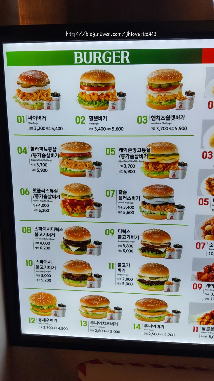 맘스터치두류점 이미지