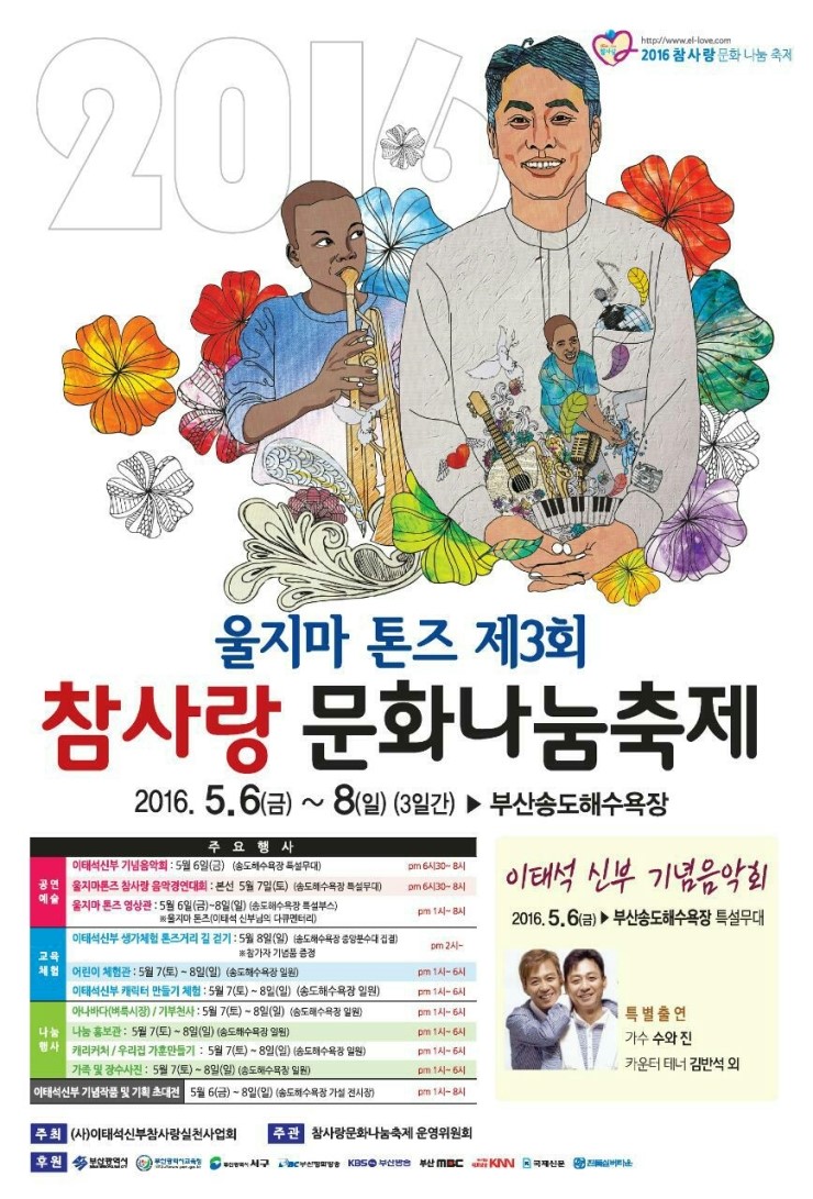 한양류마디병원 이미지