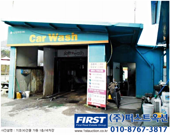 동창주유소 이미지
