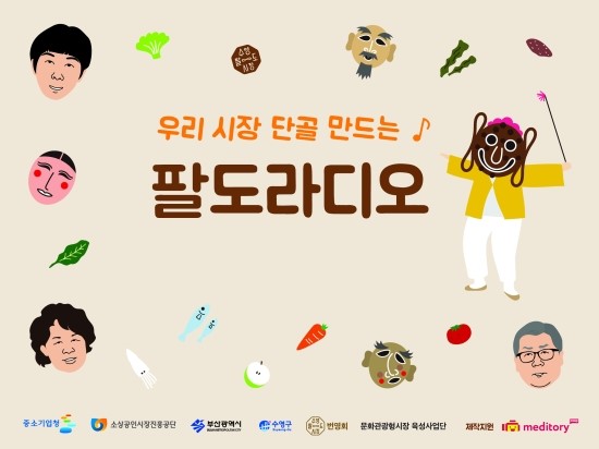 팔도다방 이미지