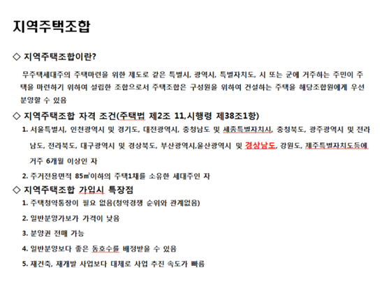 현진인력 이미지