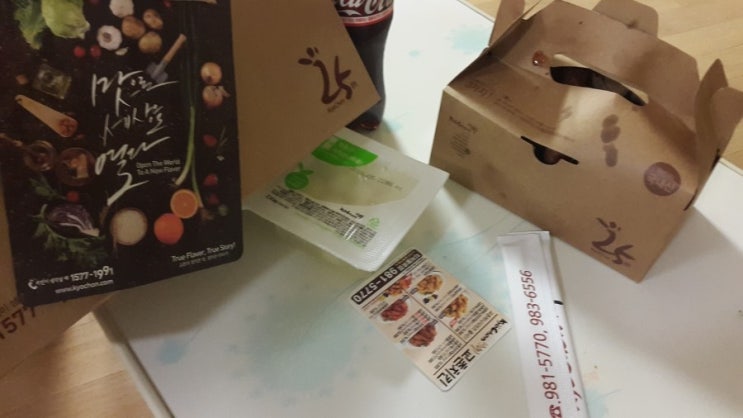 교촌치킨 지저불로점 이미지