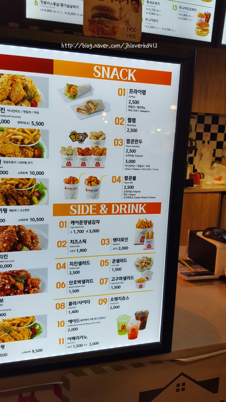 맘스터치두류점 이미지