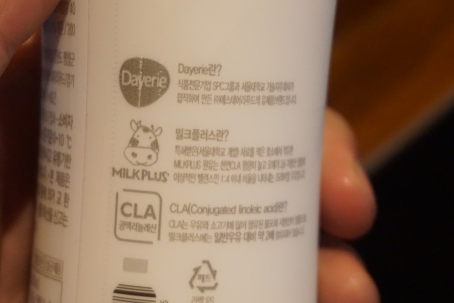 (주)데어리푸드 이미지