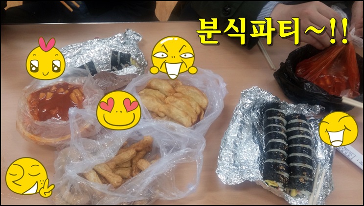 홍홍분식 이미지