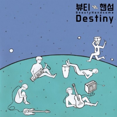 너의뷰티 이미지