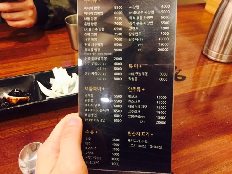 마차이짬뽕24시 이미지