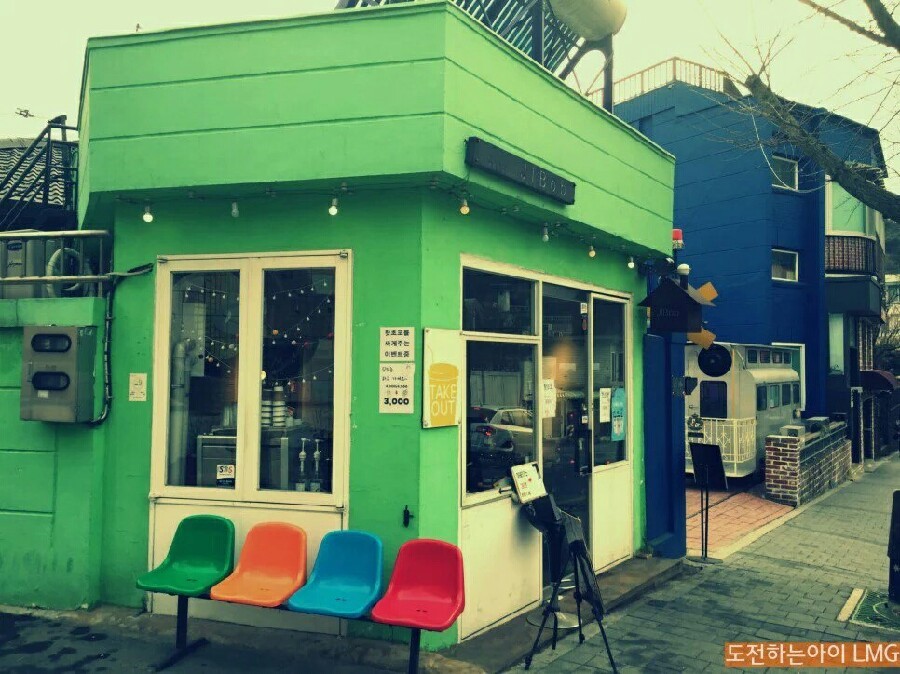 카페지밥 이미지