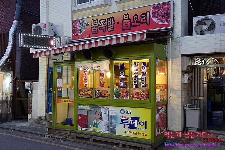 길동한식뷔페 이미지