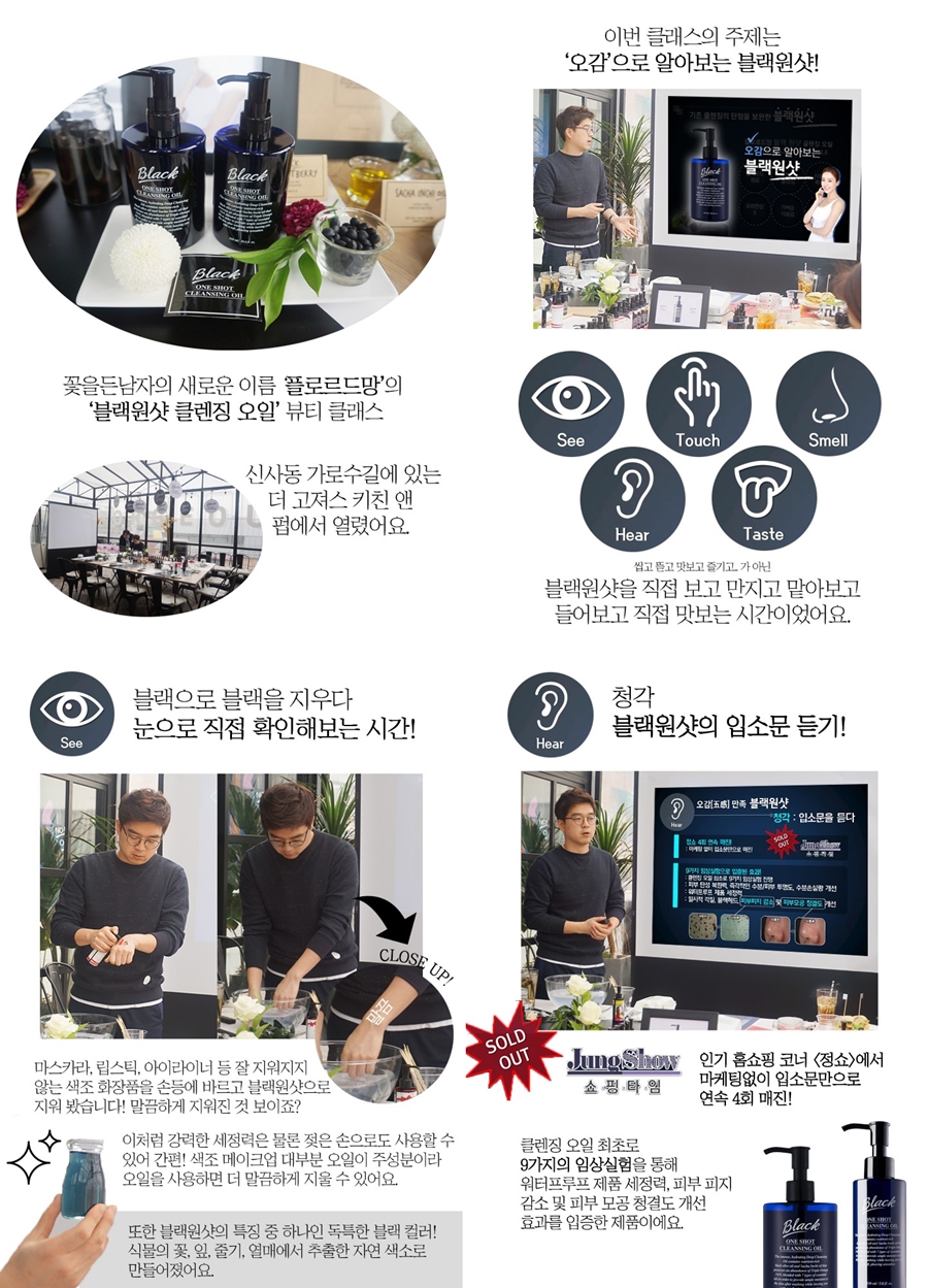 플로르초이스 이미지