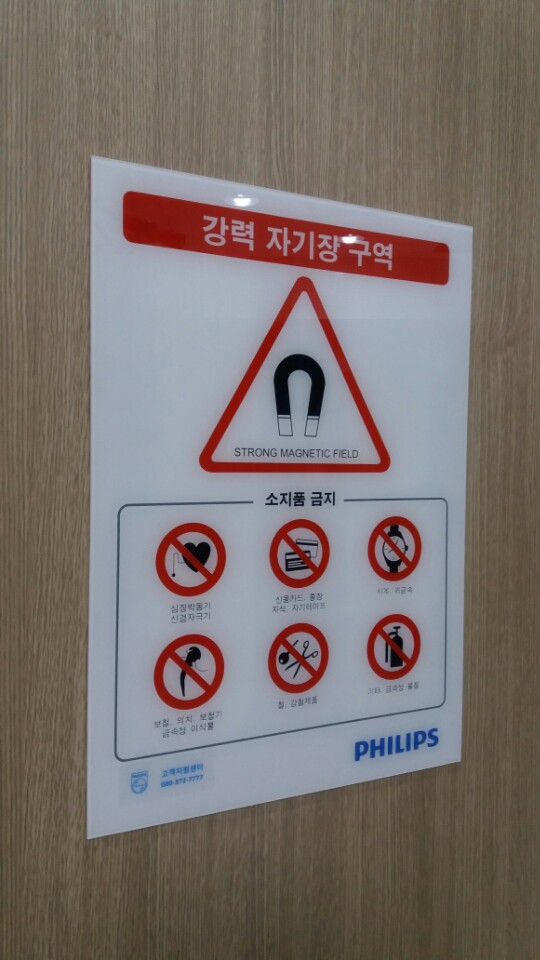 한양류마디병원 이미지