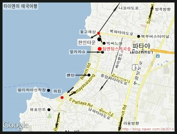 탐여행사 이미지