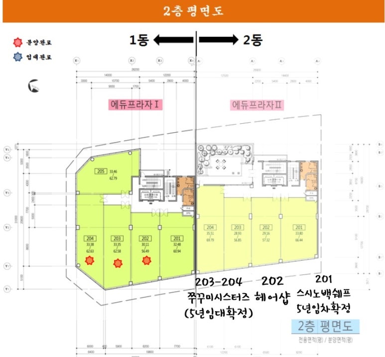 도미노피자동탄 이미지