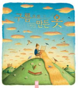 빵구름 이미지