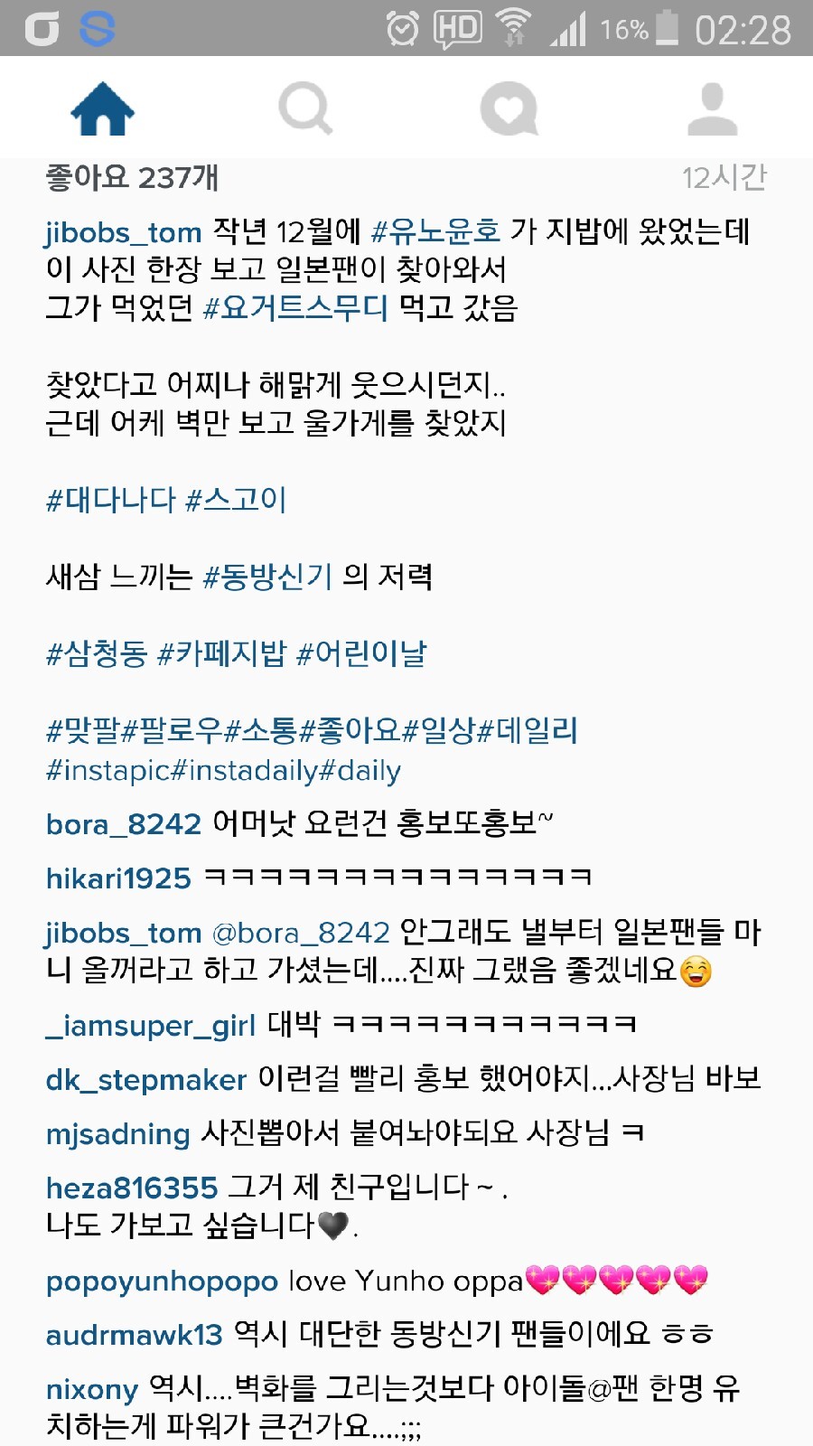 카페지밥 이미지