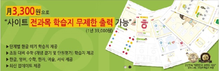 프린트아이 이미지