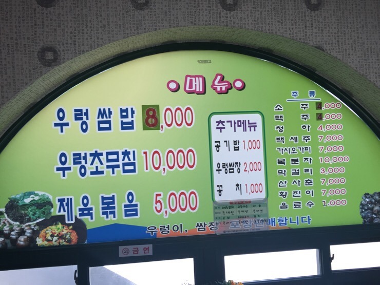 고향우렁이마을 이미지