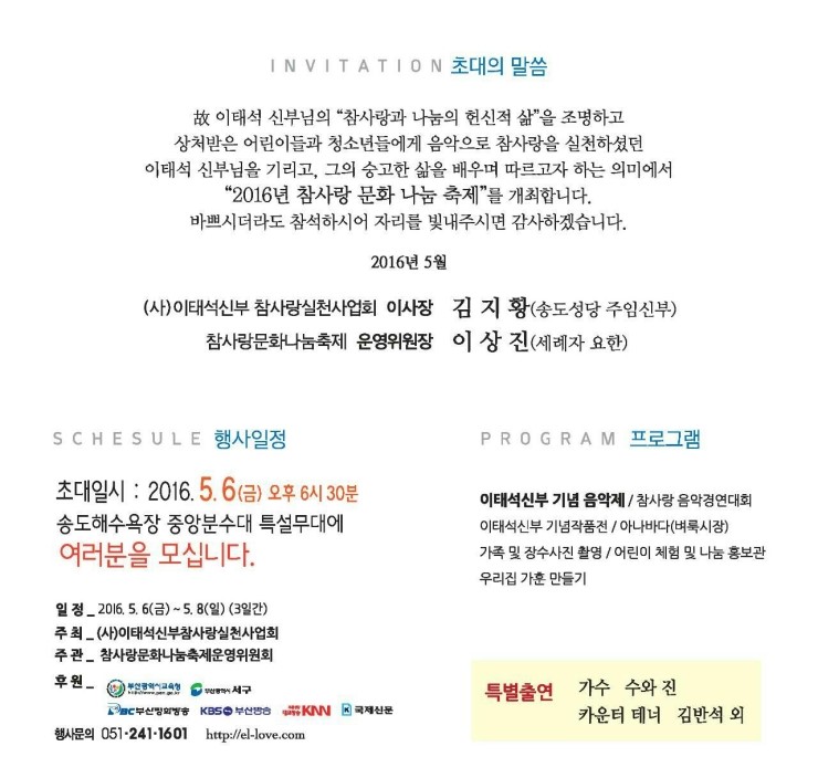 한양류마디병원 이미지