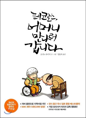 월로스 이미지